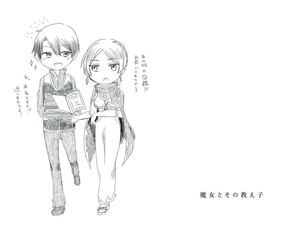 先生と3