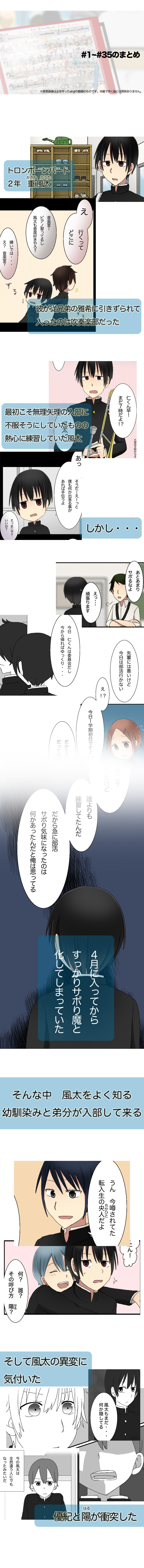 sing!1