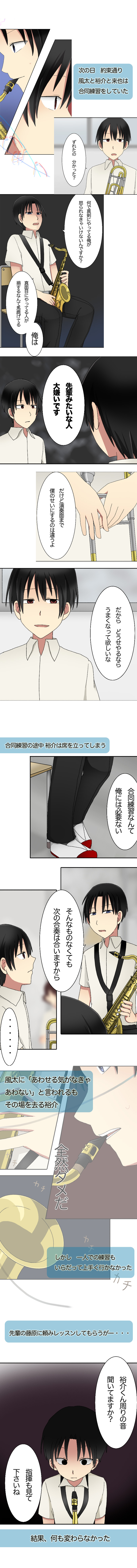 sing!5